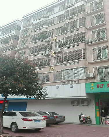 怡景阁-（小区房价-二手房出售、出租房源）