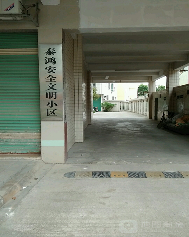 泰鸿安全文明小区-（小区房价-二手房出售、出租房源）