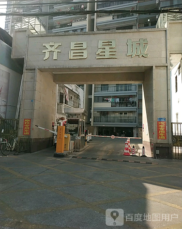 齐昌星城-（小区房价-二手房出售、出租房源）