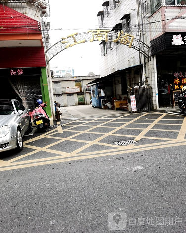 江南阁-（小区房价-二手房出售、出租房源）