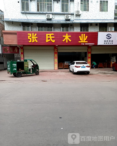 侨园居(梅县)-（小区房价-二手房出售、出租房源）