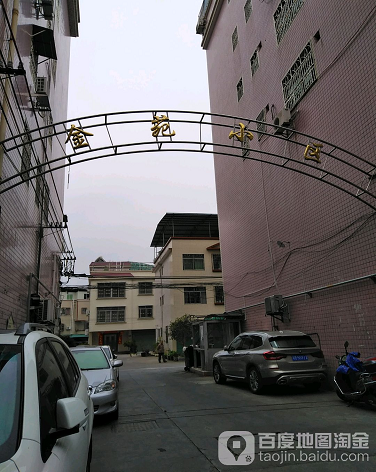 金苑小区-（小区房价-二手房出售、出租房源）