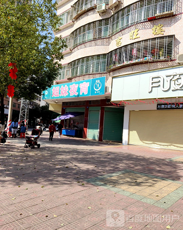 吉旺楼-（小区房价-二手房出售、出租房源）