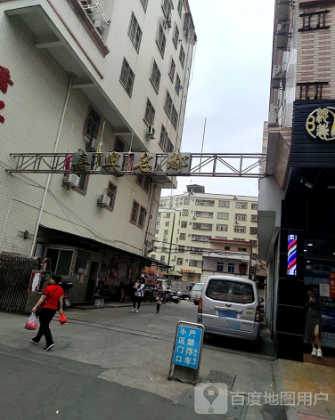 嘉兴名都-（小区房价-二手房出售、出租房源）
