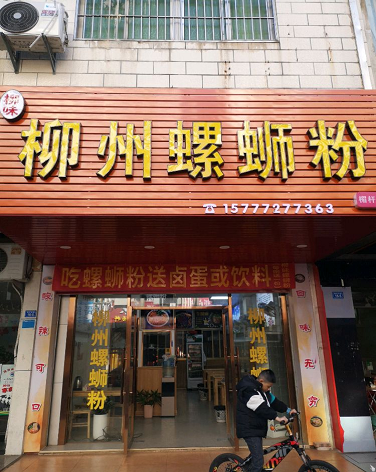 五福大厦-（小区房价-二手房出售、出租房源）