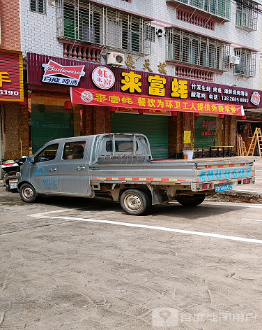 豪天楼-（小区房价-二手房出售、出租房源）