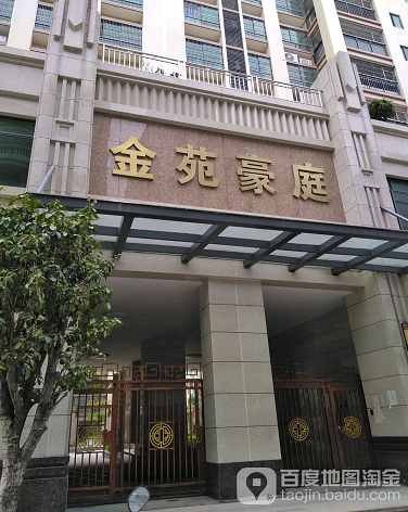 金苑豪庭-（小区房价-二手房出售、出租房源）