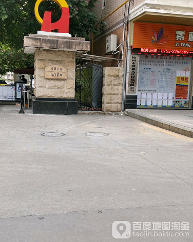 鸿都花园-（小区房价-二手房出售、出租房源）