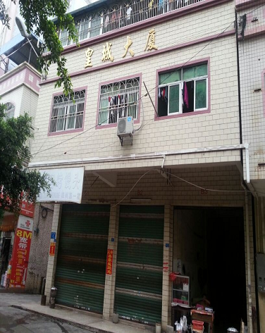 皇城大厦-（小区房价-二手房出售、出租房源）