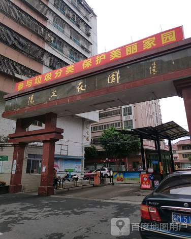 阳光花园-（小区房价-二手房出售、出租房源）