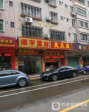 怡鸿楼-（小区房价-二手房出售、出租房源）