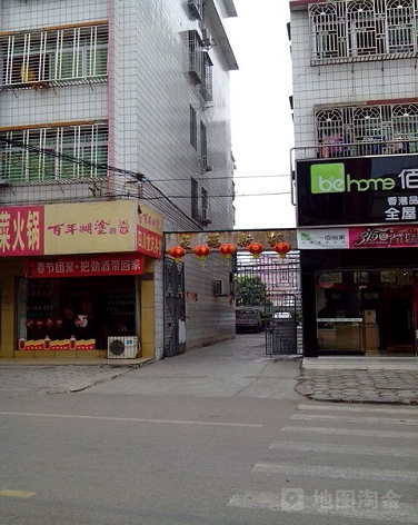 五福新邨-（小区房价-二手房出售、出租房源）