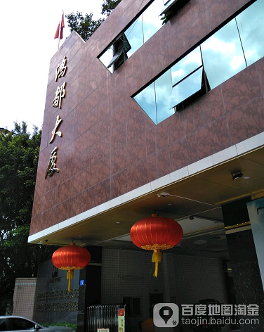鸿都大厦-（小区房价-二手房出售、出租房源）