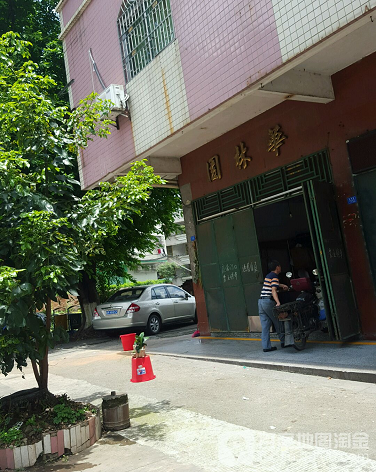 华慧苑-（小区房价-二手房出售、出租房源）