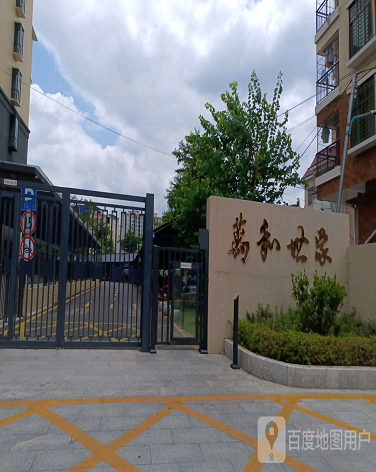 万和世家-（小区房价-二手房出售、出租房源）