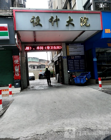 设计大院-（小区房价-二手房出售、出租房源）