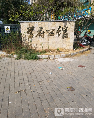 学府公馆-（小区房价-二手房出售、出租房源）