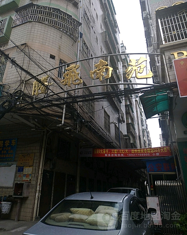 腾飞南苑-（小区房价-二手房出售、出租房源）
