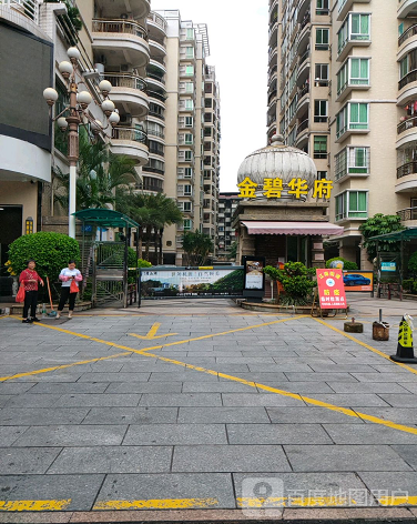 金碧华府-（小区房价-二手房出售、出租房源）