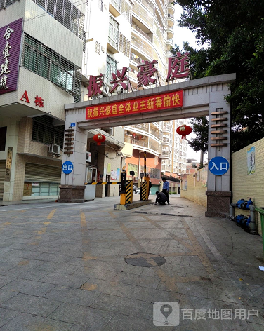 振兴豪庭-（小区房价-二手房出售、出租房源）