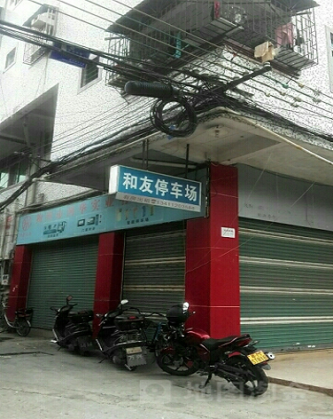 和友楼-（小区房价-二手房出售、出租房源）