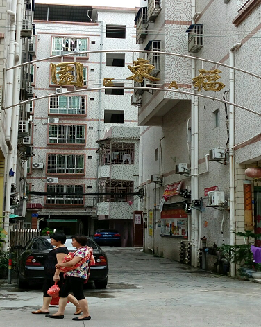 福东园-（小区房价-二手房出售、出租房源）