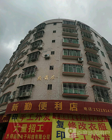 府前居-（小区房价-二手房出售、出租房源）