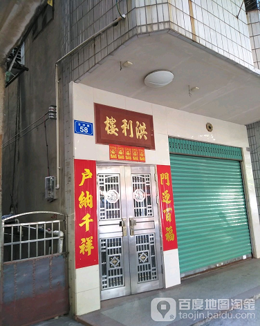 洪利楼-（小区房价-二手房出售、出租房源）