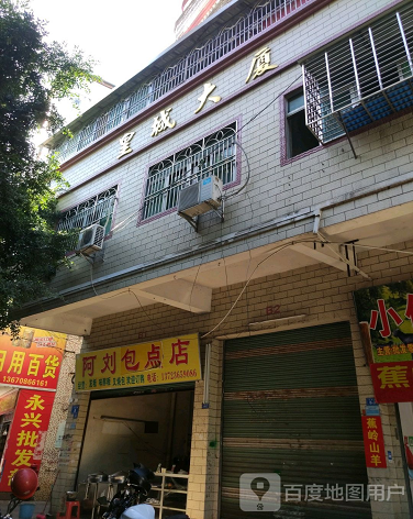 皇城大厦-（小区房价-二手房出售、出租房源）