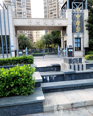 中央观邸-（小区房价-二手房出售、出租房源）