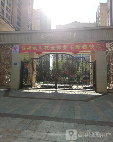 昌盛豪生国际公馆-（小区房价-二手房出售、出租房源）
