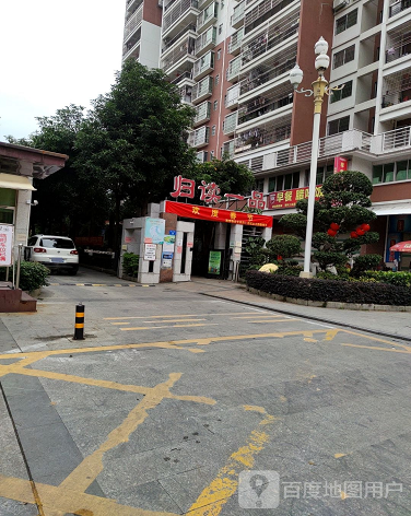 归读一品-（小区房价-二手房出售、出租房源）