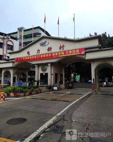 电力新村-（小区房价-二手房出售、出租房源）