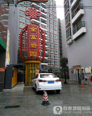 金富碧园-（小区房价-二手房出售、出租房源）