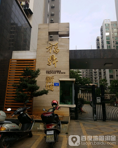 福鼎新城-（小区房价-二手房出售、出租房源）