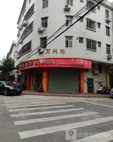 万兴楼-（小区房价-二手房出售、出租房源）