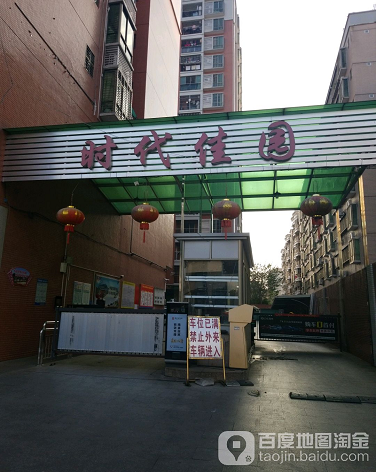 时代佳园-（小区房价-二手房出售、出租房源）