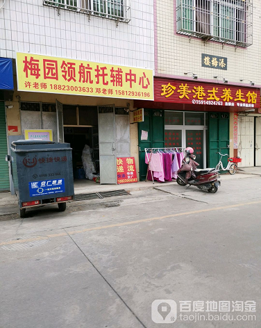 添梅楼-（小区房价-二手房出售、出租房源）