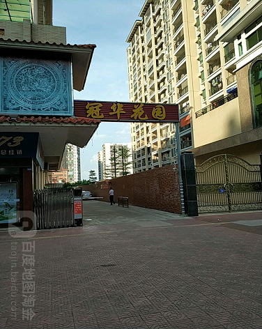 冠华花园-（小区房价-二手房出售、出租房源）