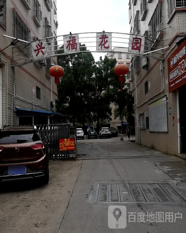 兴福花园-（小区房价-二手房出售、出租房源）