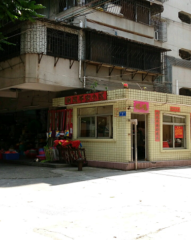 新苑平安小区-（小区房价-二手房出售、出租房源）