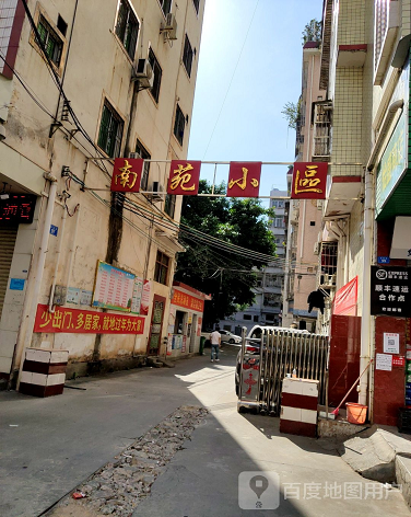 南苑小区-（小区房价-二手房出售、出租房源）
