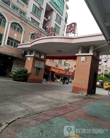 宝华园-（小区房价-二手房出售、出租房源）