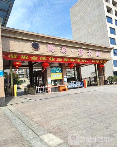 海泰新天地-（小区房价-二手房出售、出租房源）