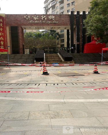 皇家名典-（小区房价-二手房出售、出租房源）