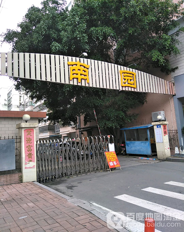 南园-（小区房价-二手房出售、出租房源）