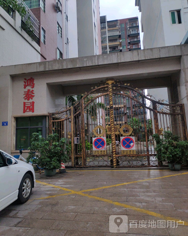 鸿泰园-（小区房价-二手房出售、出租房源）