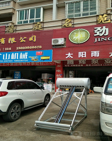 馨庭名苑-（小区房价-二手房出售、出租房源）