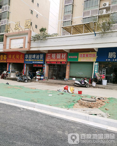 越发园-（小区房价-二手房出售、出租房源）