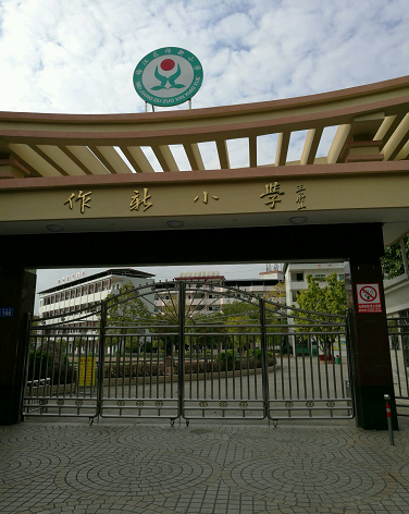 作新小学教师楼-（小区房价-二手房出售、出租房源）